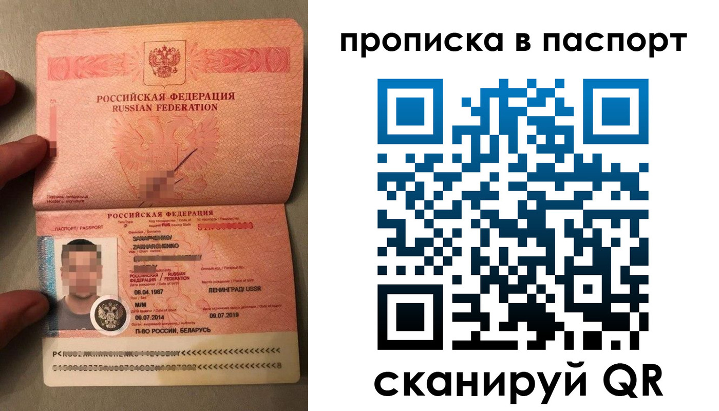 где прописаться в Полевском