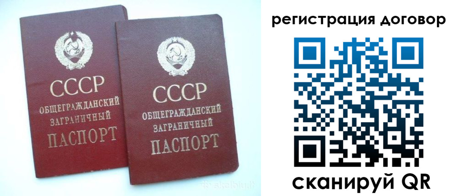 прописка для кредита в Полевском