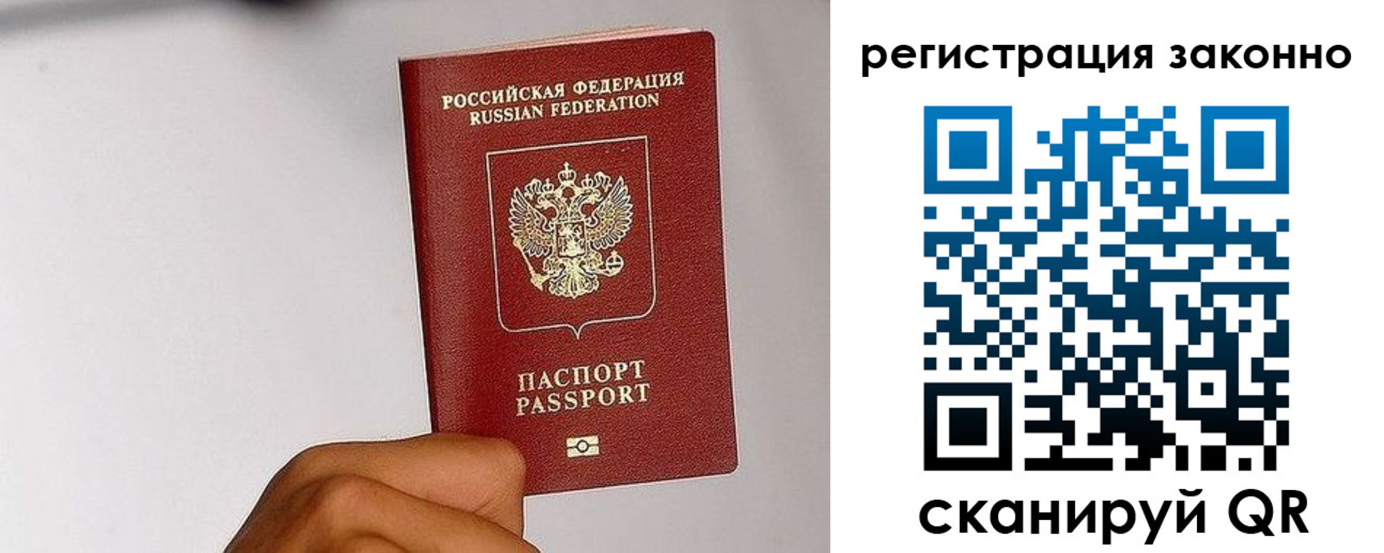 временная регистрация гарантия в Полевском